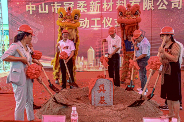 Histoire d'ANKE en 2021