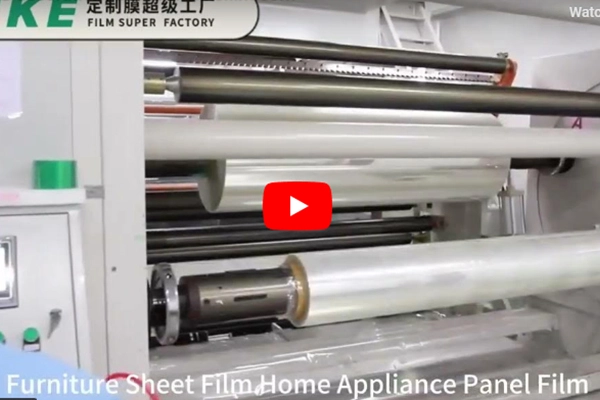 Film décoratif en PVC ANKE