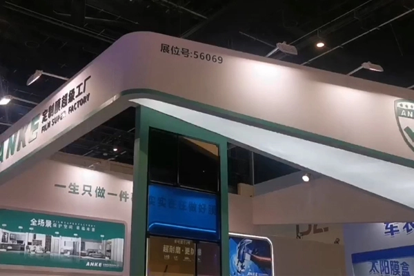 ANKE × 36e exposition Yasen de Pékin