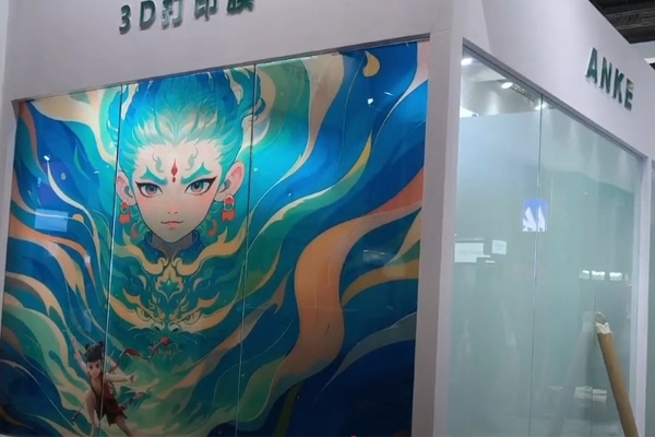 Film antidéflagrant imprimé en 3D