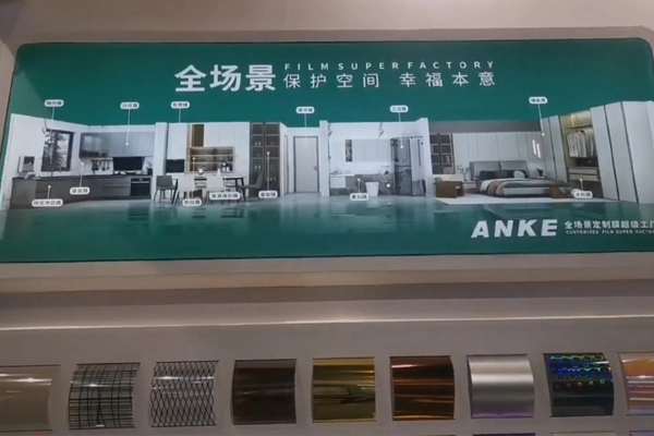 【ANKE × 36e exposition de Beijing Yasen 】(1)