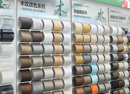 Film de décoration intérieure