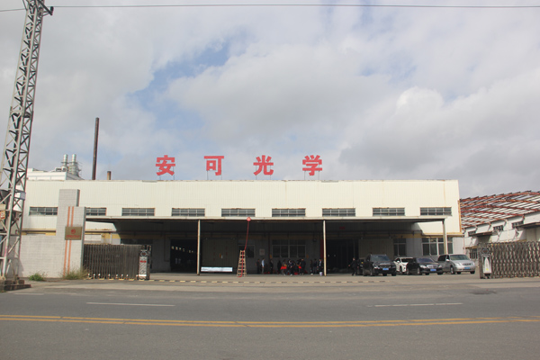 Histoire d'ANKE en 2024